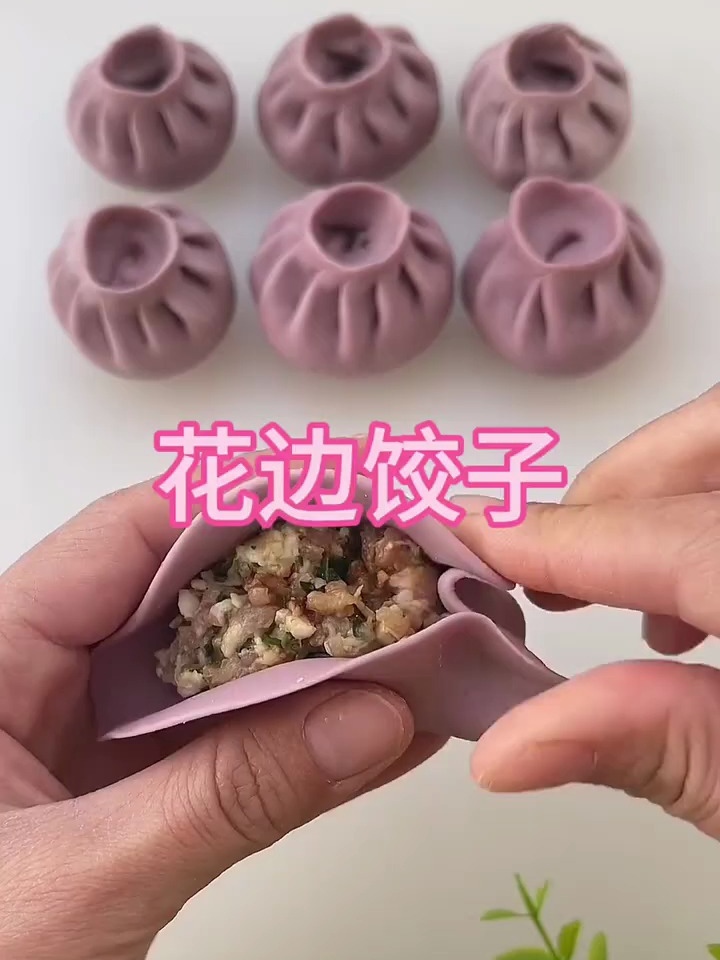这花边饺子真是一看就学得会呀