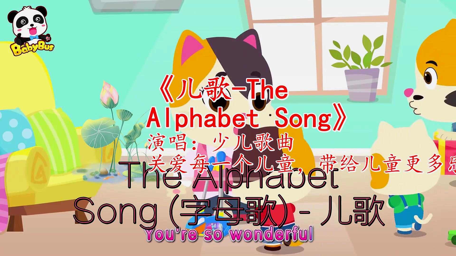 [图]《儿歌-The Alphabet Song》离宝箱越来越近了