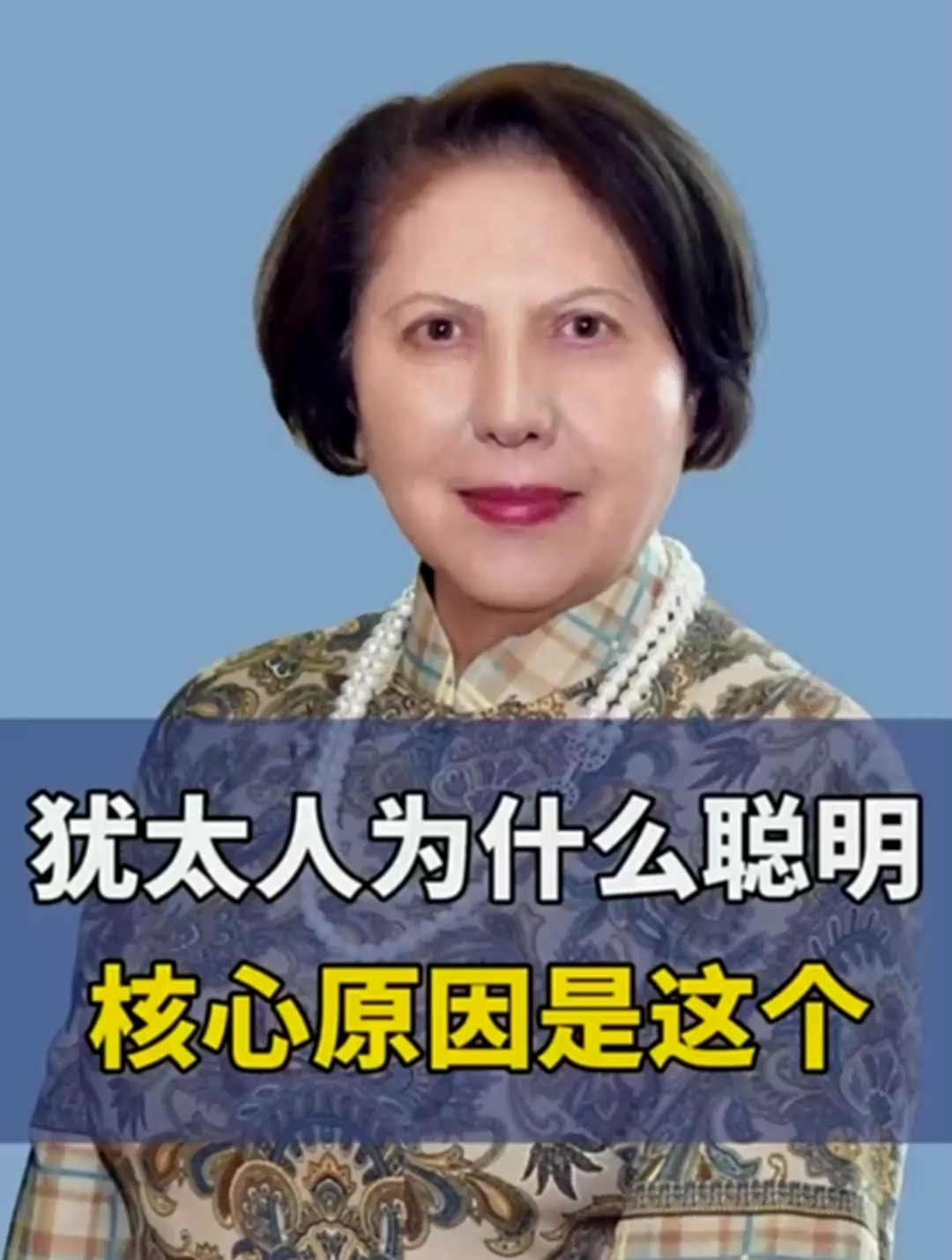犹太人为什么聪明 犹太人 亲子 育儿 父母必看系列 沙拉伊马斯