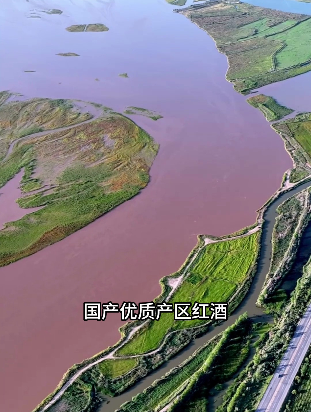 宁夏贺兰山葡萄酒,只会让您不花冤枉钱,只买对的不买贵的
