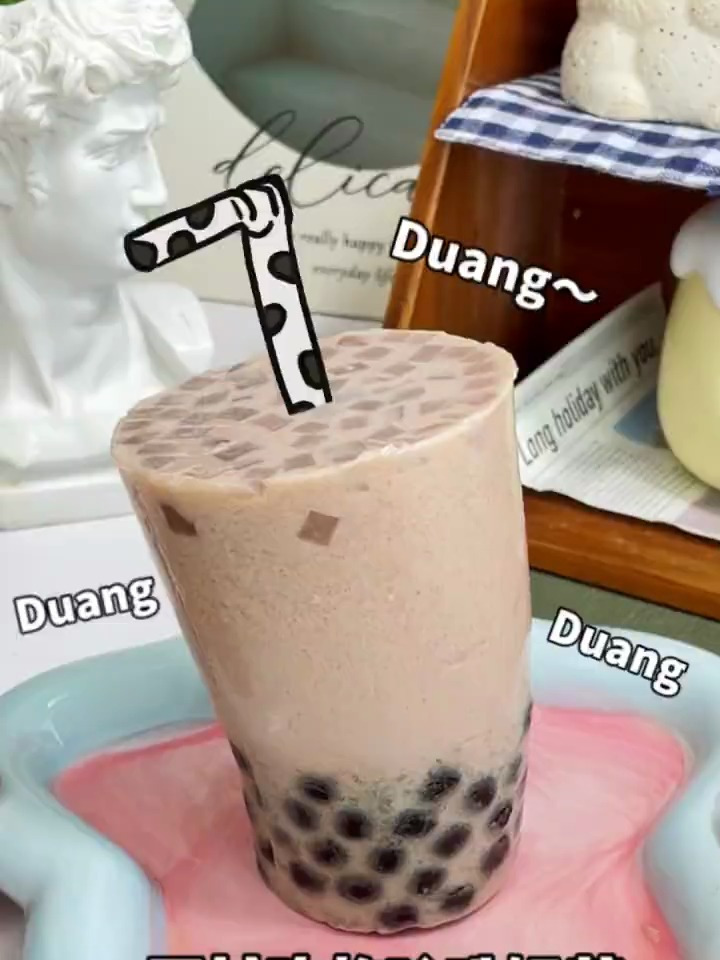 哇塞可以吃的珍珠奶茶好Duang Duang