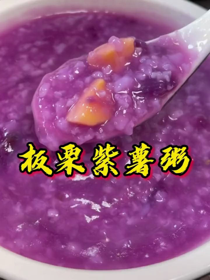 在武清发现个,喝粥的好地方,种类多,味道不错