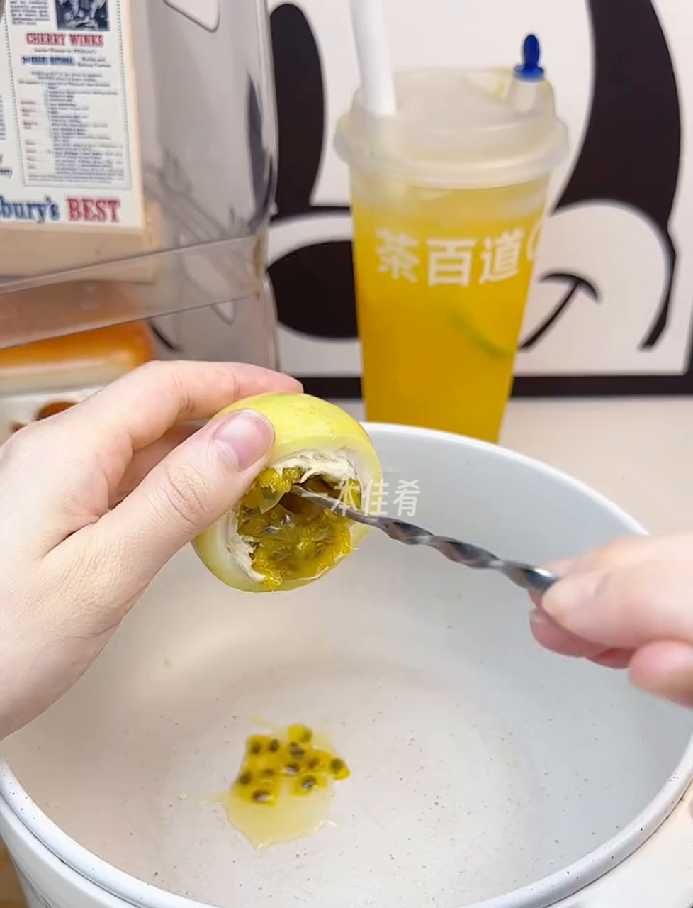 想自己弄杯橙味珍珠奶茶,咋整?