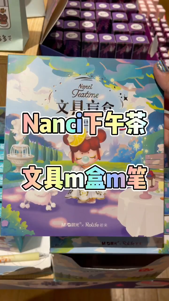 Namci下午茶文具盲盒好久没挑战了感觉很多新东西盲盒