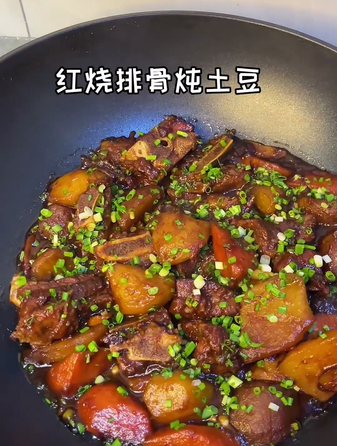 万物皆可炖土豆,像我这样做红烧排骨炖土豆真的巨好吃