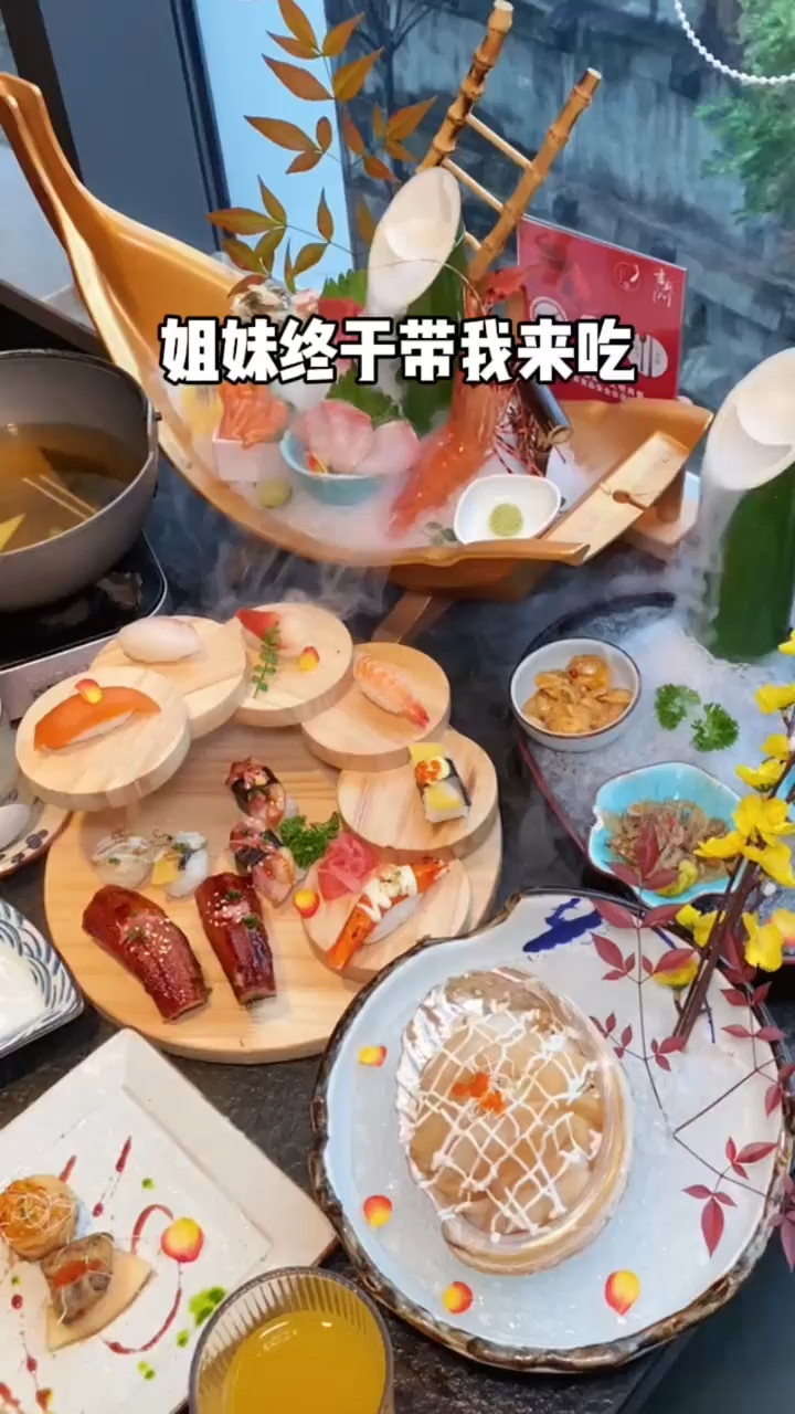 闺蜜带我吃日料放题,刺身拼盘不限量吃得太爽啦