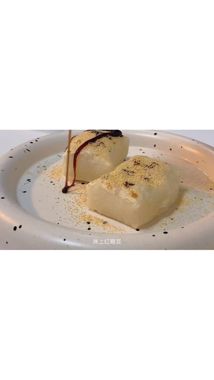 超好吃发日式烤年糕