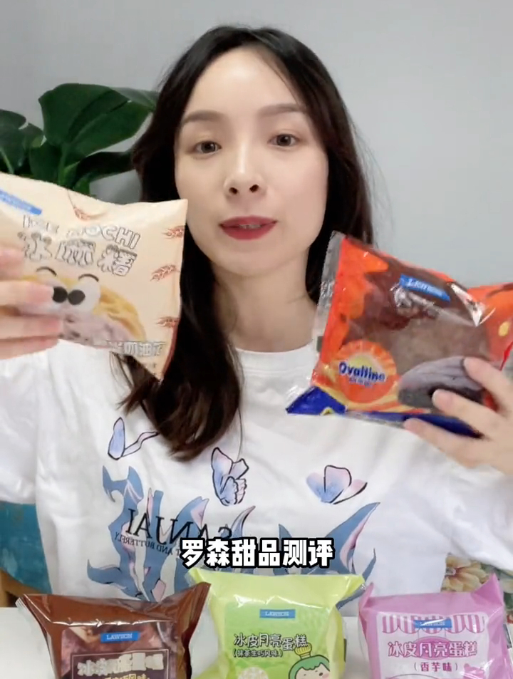 罗森网红甜品测评,蛋糕面包全会爆浆