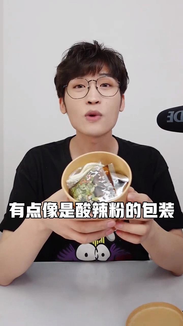 这一大份才100卡