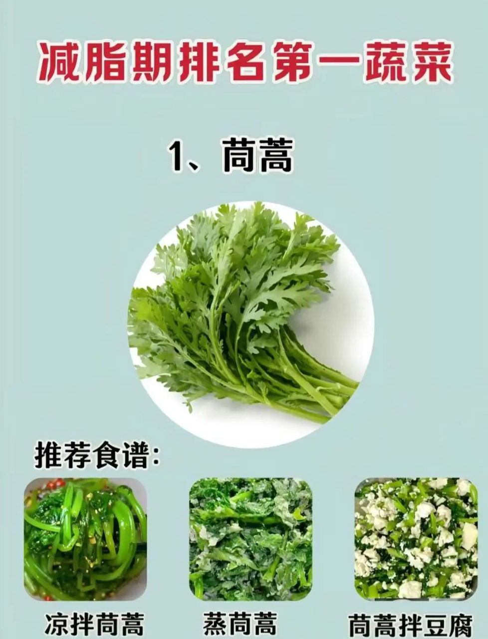 吃出健康轻食低热量,均衡营养餐