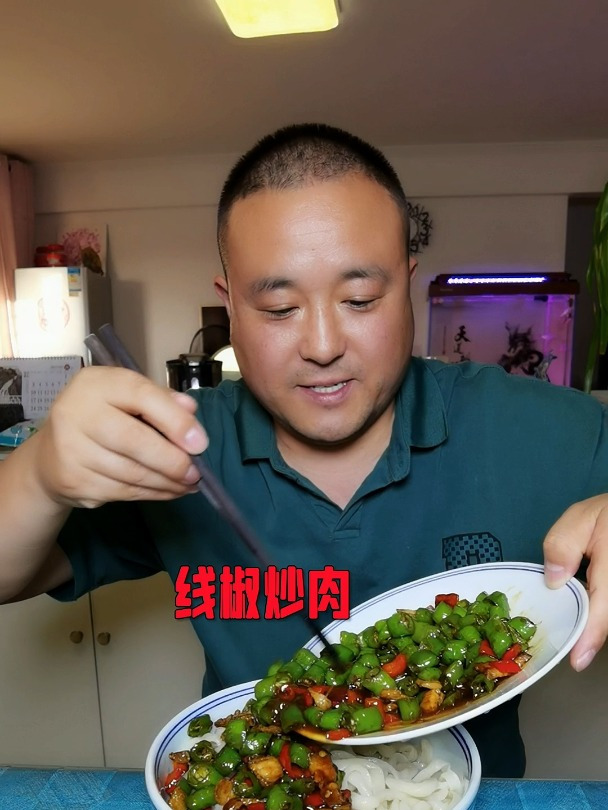 简单好吃炒菜拌面,线椒这样炒味道美极了,拉条子劲道爽滑超级香