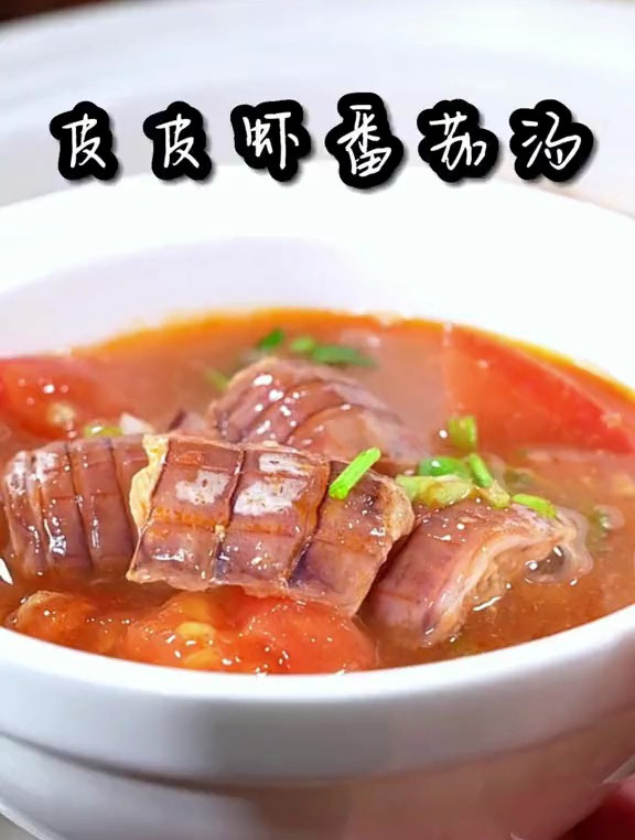 皮皮虾和番茄的完美结合 真的会相克嘛