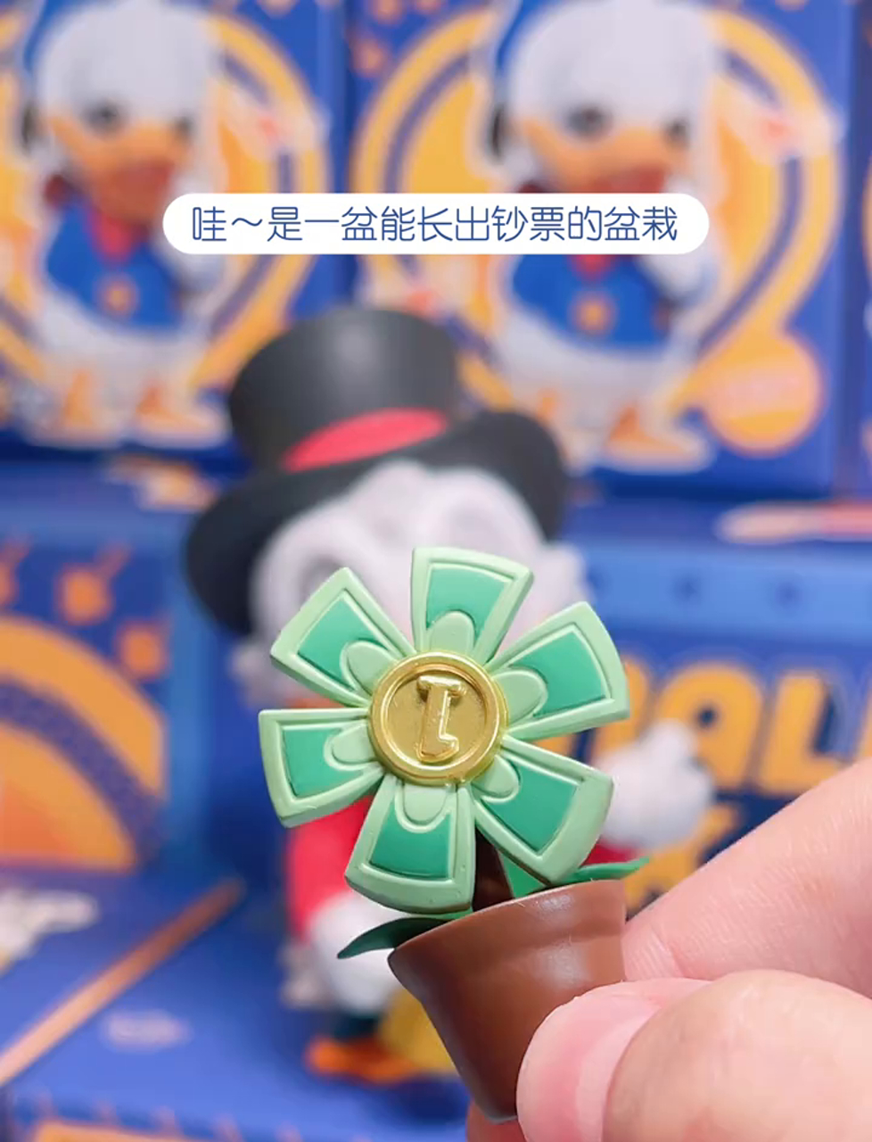 唐老鸭大家庭,你知道他们的魅力有多强吗?