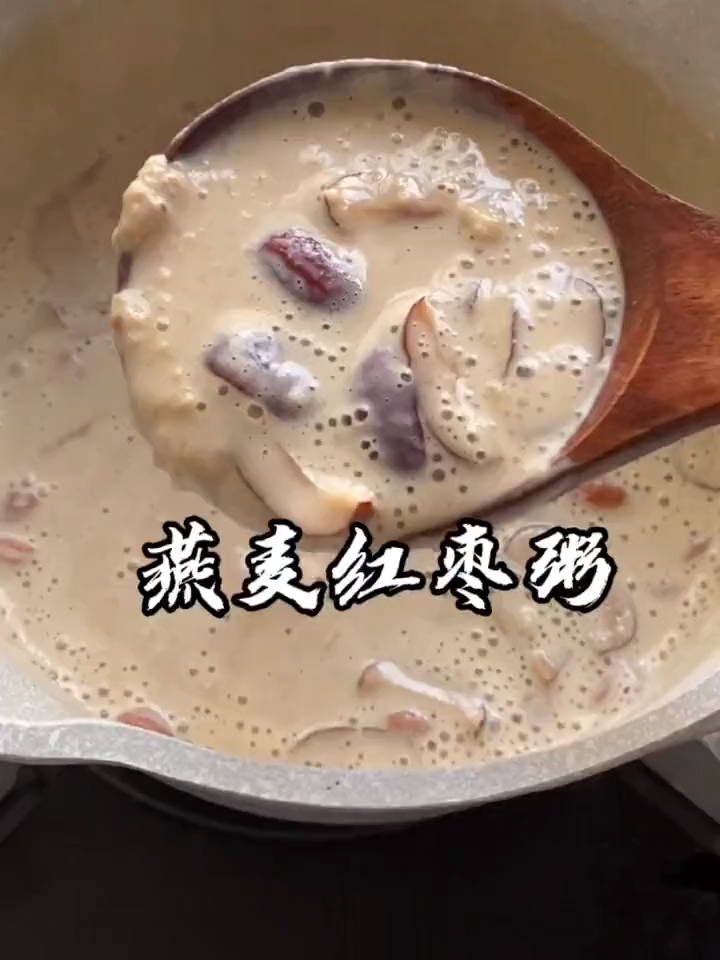 熬夜早餐,熬夜起晚来一份燕麦红枣粥甚好