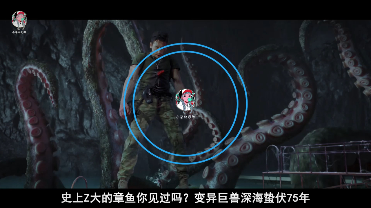 大章鱼:新上映的这部国产变异巨兽片,有点看头哦