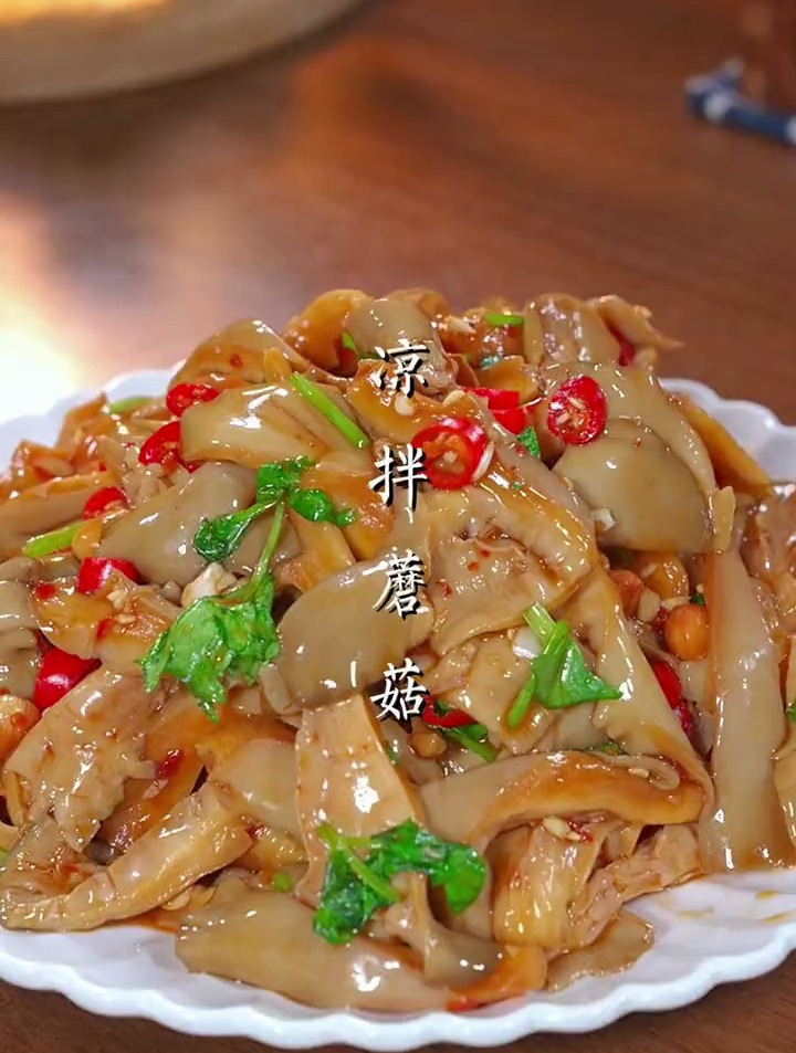 酸辣爽口的凉拌蘑菇