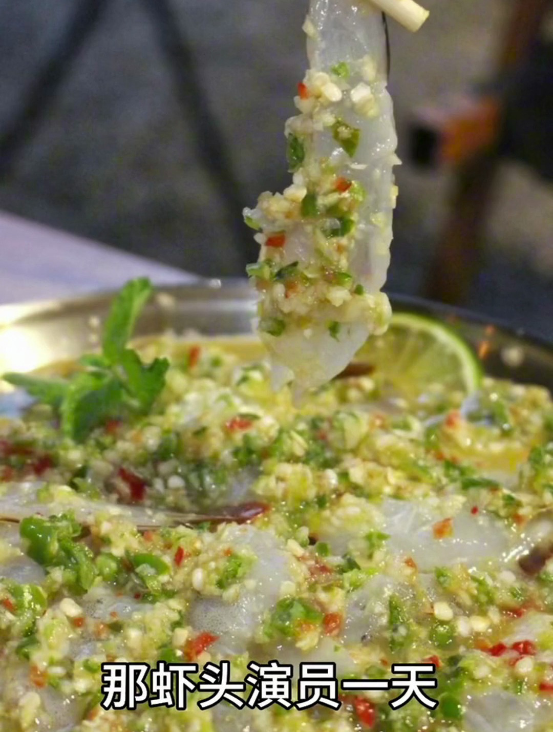 日料店的黑虎虾和玻璃虾怎么来的!