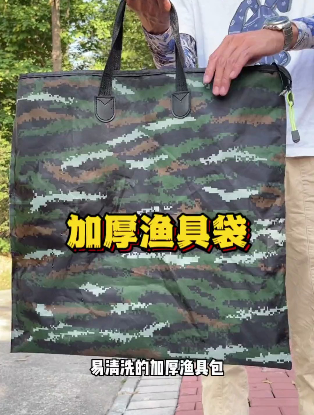 钓鱼人常备的渔具袋,能装又好用,出门钓鱼真方便