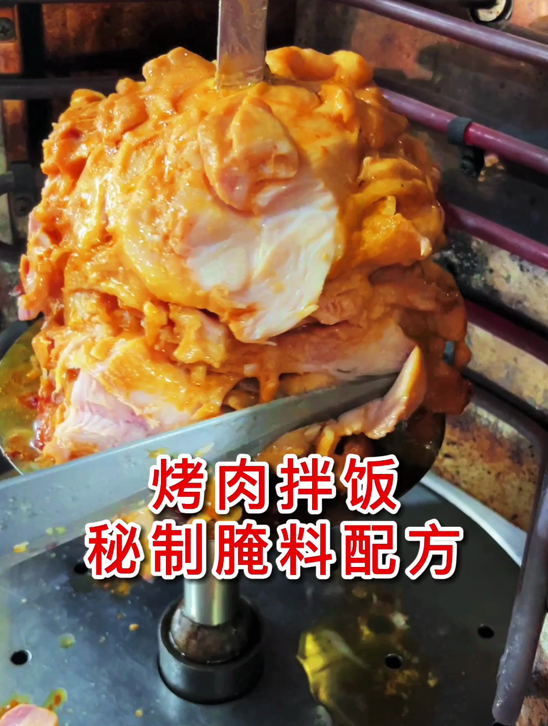 超级好吃的烤肉拌饭