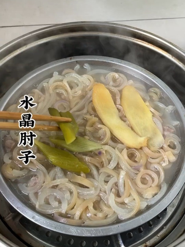 前天评论区要的,水晶肘子,因为家有喜事,迟来一天,大家见谅