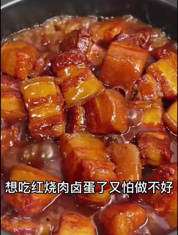 红烧肉卤蛋的懒人做法,一次就能成功!