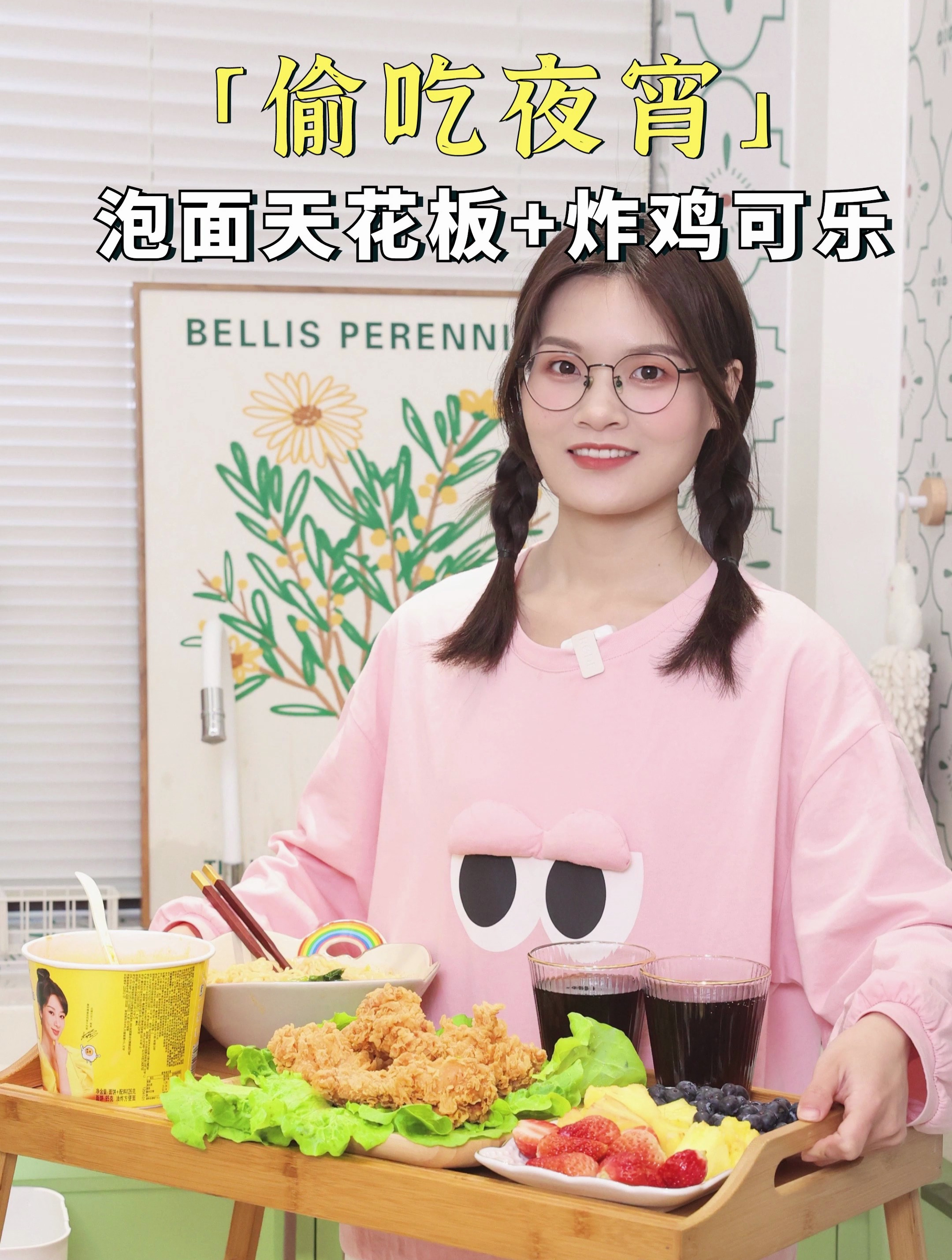 趁着楚楚心心睡着了,爸爸妈妈竟然偷吃夜宵,最后你有没有饿呢?