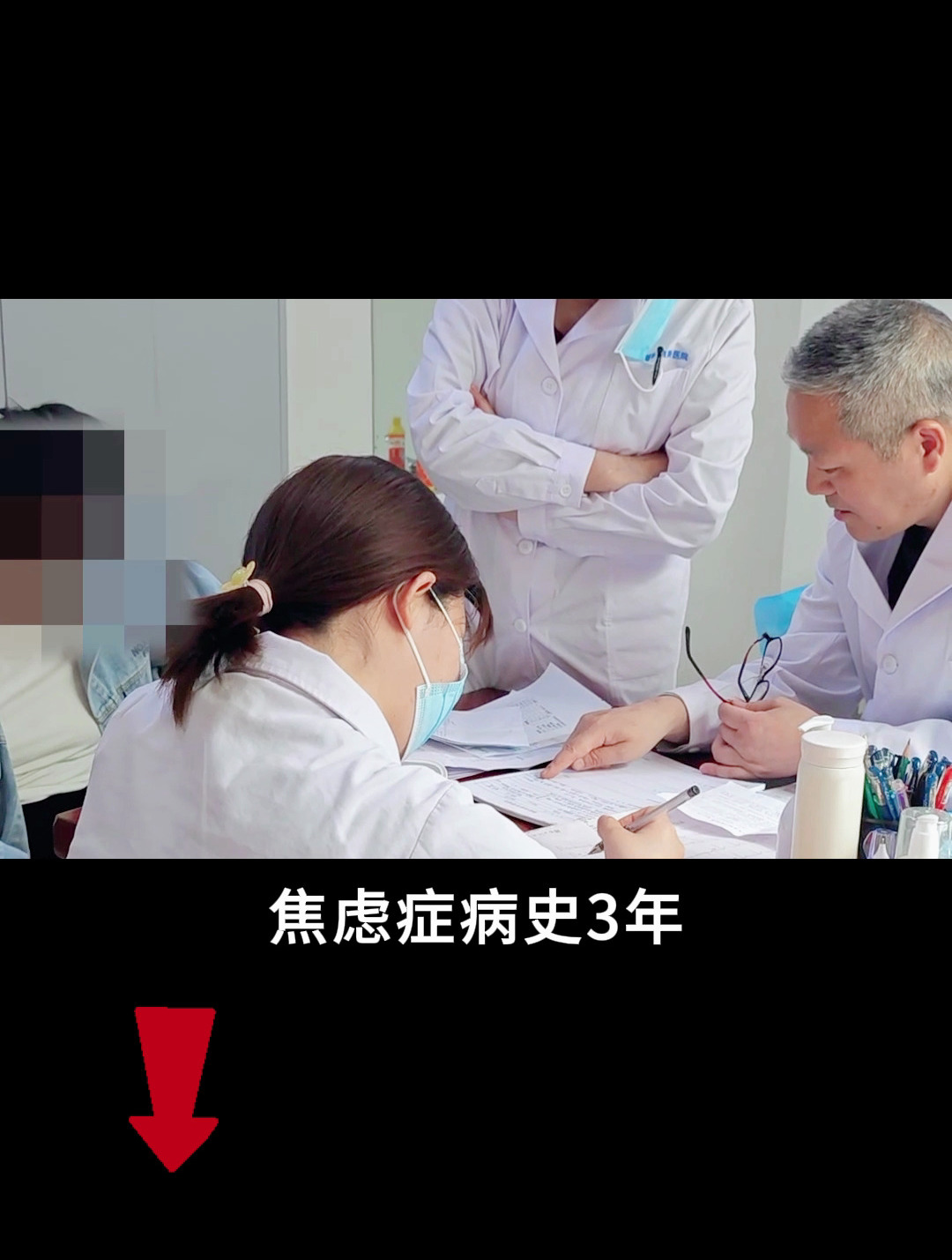 焦虑症全身疼痛?原因终于找到了!