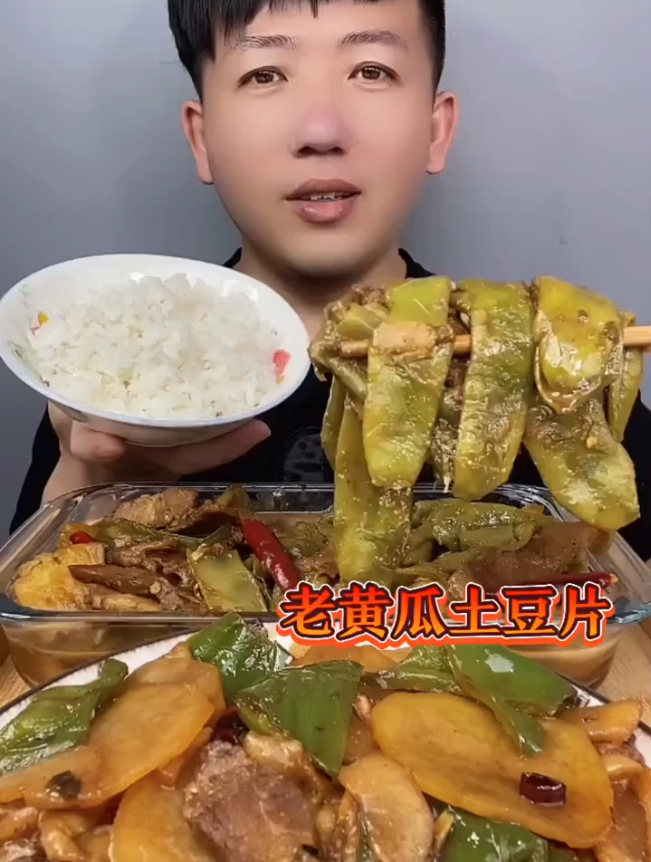 土豆炖豆角 老黄瓜土豆片好吃又下饭、嘎嘎香～