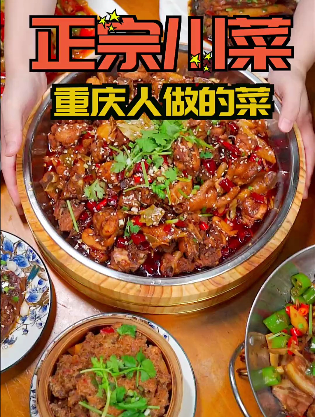 听说茂名喜欢吃川菜的,越来越多人推荐这家