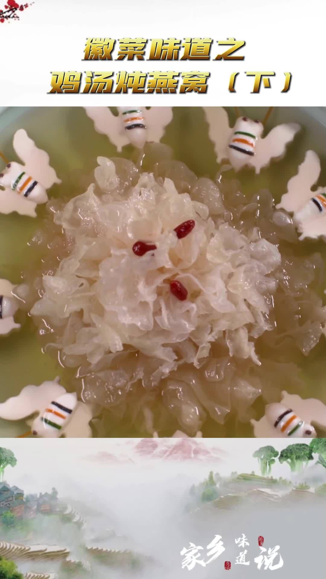 燕窝用这种食材代替,美味的同时,价格也更加亲民
