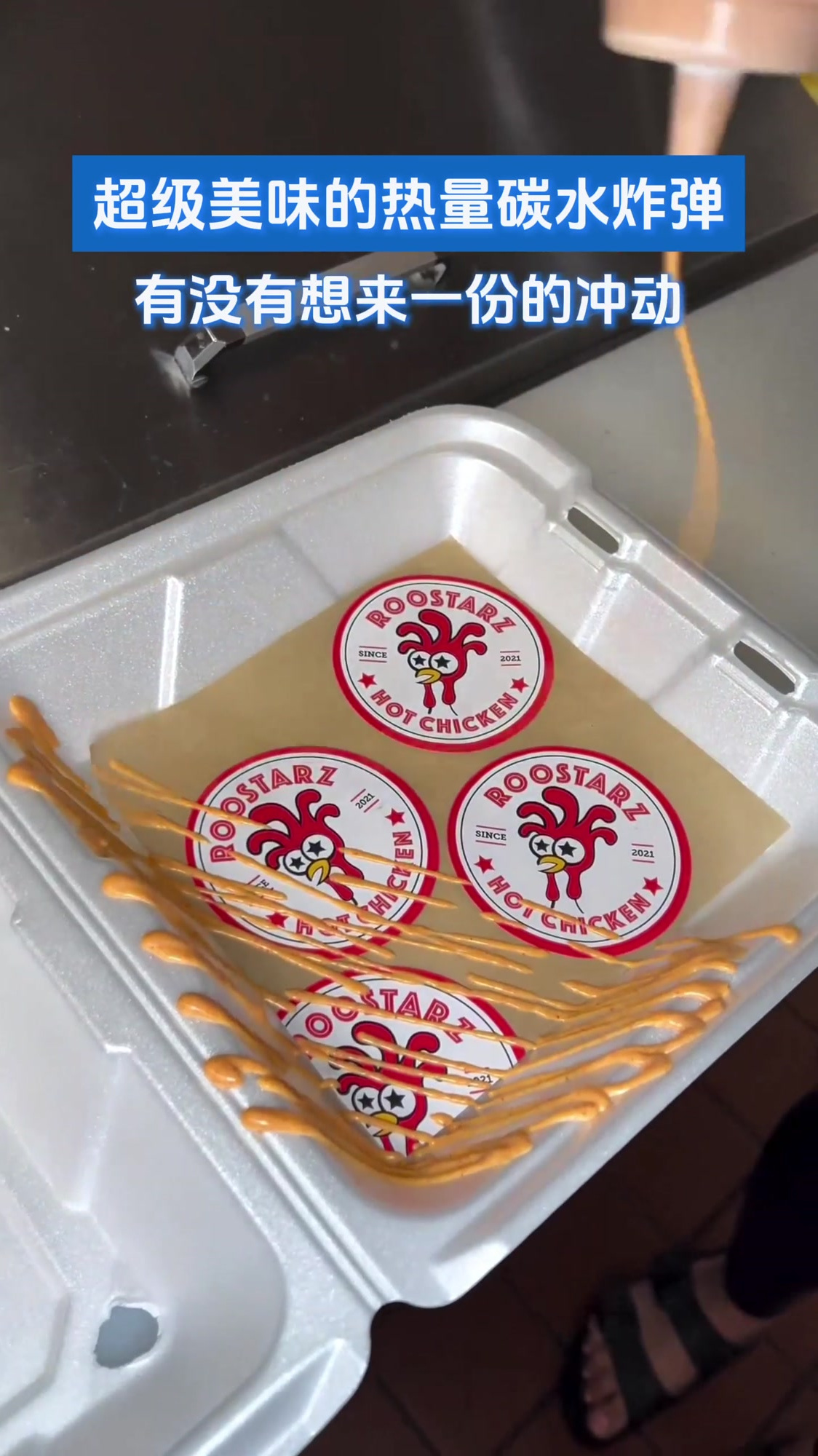 超级美味的热量碳水炸弹,有没有想来一份的冲动