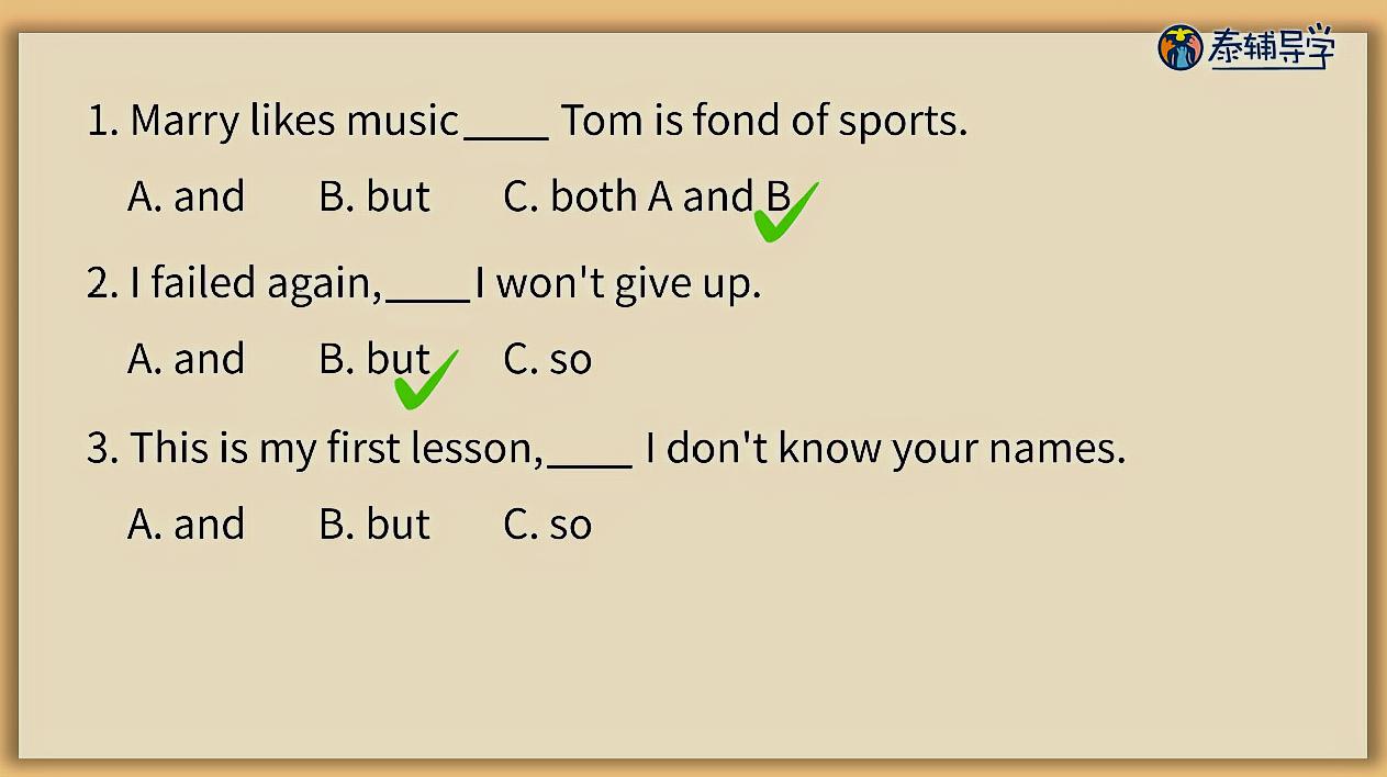 [图]“泰辅导 小学英语”并列连词and, but,or和so的用法