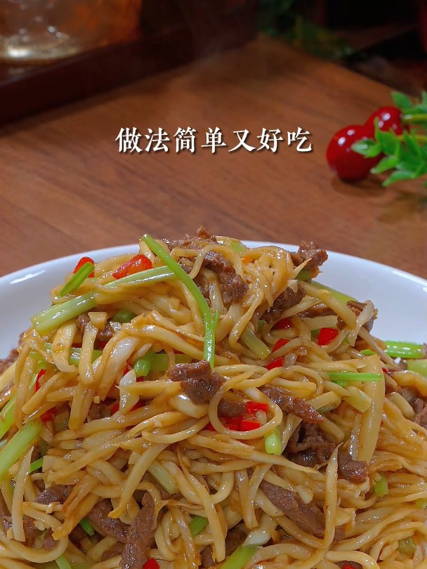 茭白和牛肉搭配一起炒,特别下饭好吃