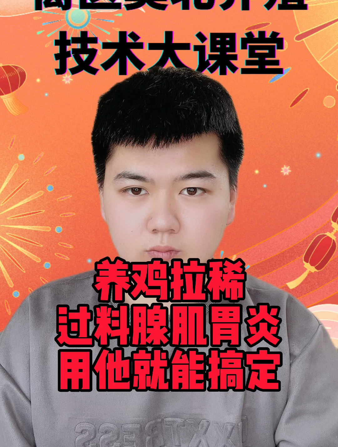 鸡拉水样粪便是什么原因小鸡拉黄稀是什么原因鸡过料严重怎样解决