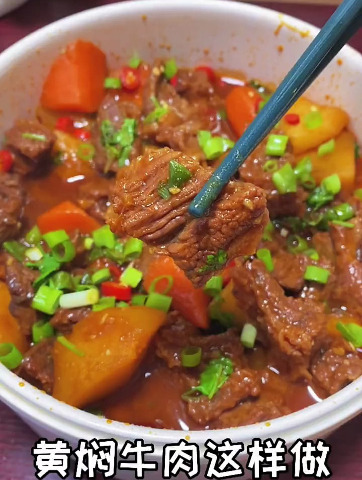 土豆炖牛肉 黄焖牛肉