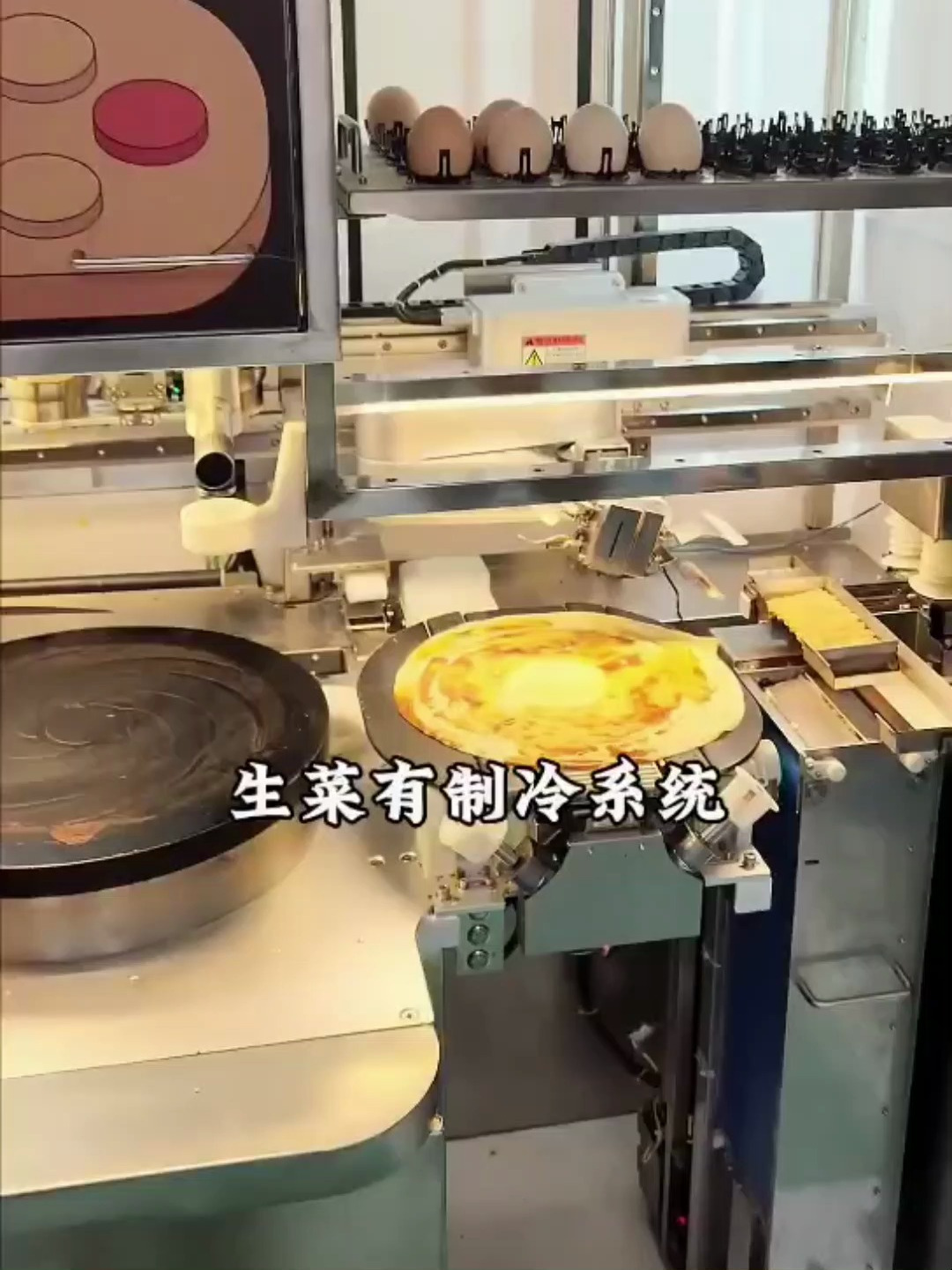 花两千万研发的煎饼果子机器人,看完你觉得有市场吗