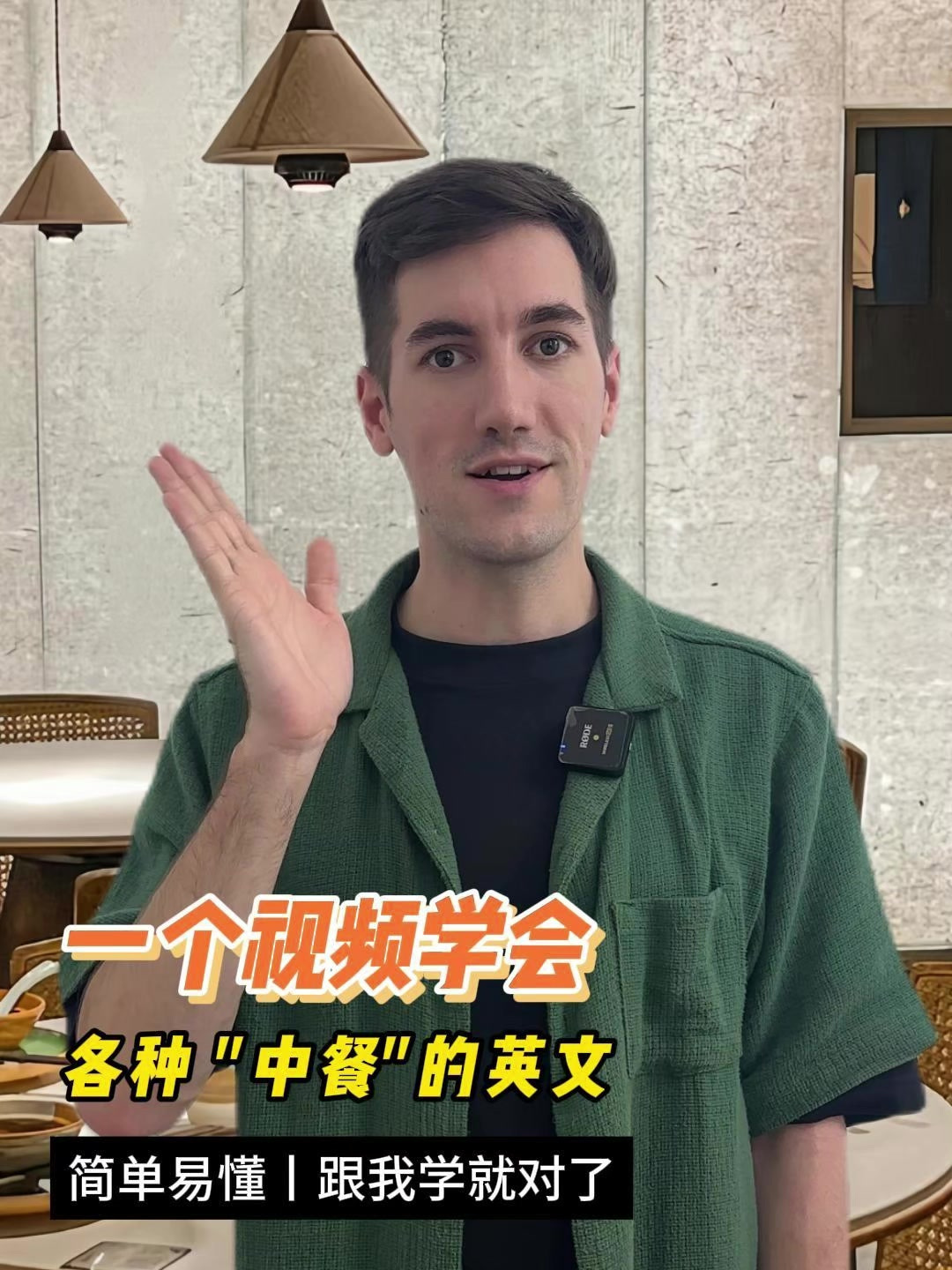 各类中餐的英文