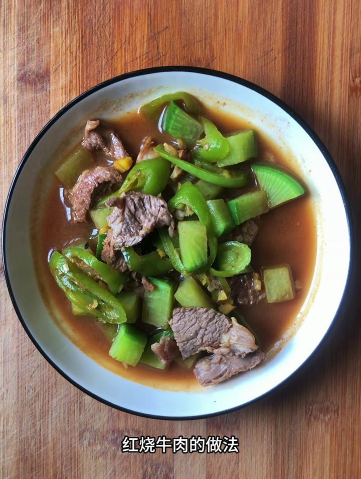 红烧牛肉的做法,分享一道牛肉红烧青萝卜