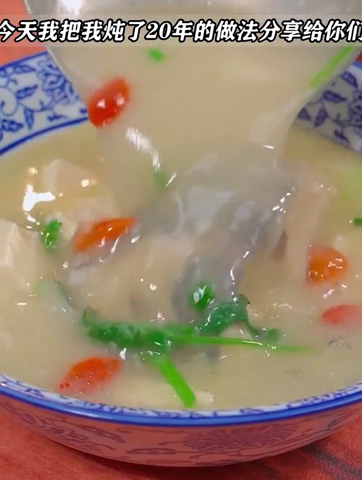 记住这个做法以后熬这个清炖鱼头汤零失败,汤白味鲜