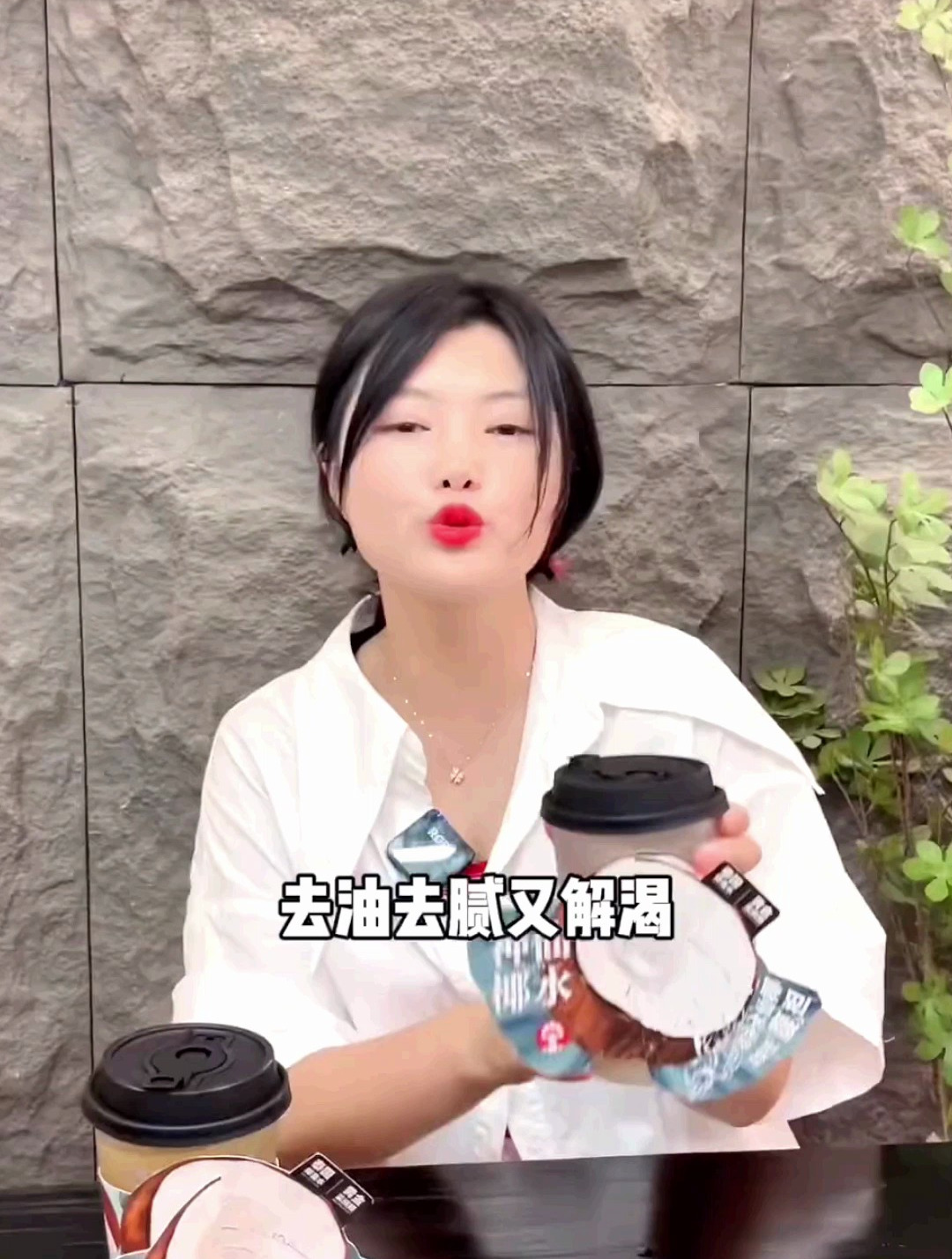 霸王茶姬又又又出新品啦,椰子味的S仙椰水,夏天喝太安逸了吧
