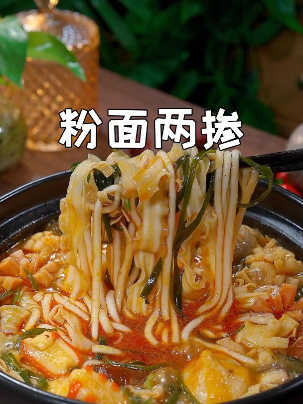 砂锅土豆粉真的是香迷糊了,爽滑的土豆粉加上劲道的刀削面