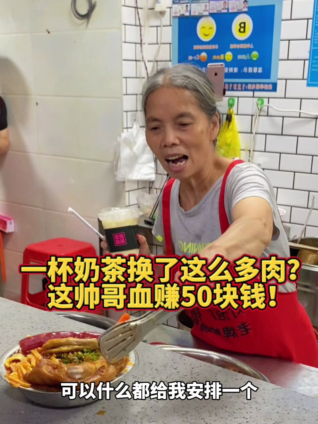 一杯奶茶换一碗螺蛳粉~你觉得划算吗?螺蛳粉