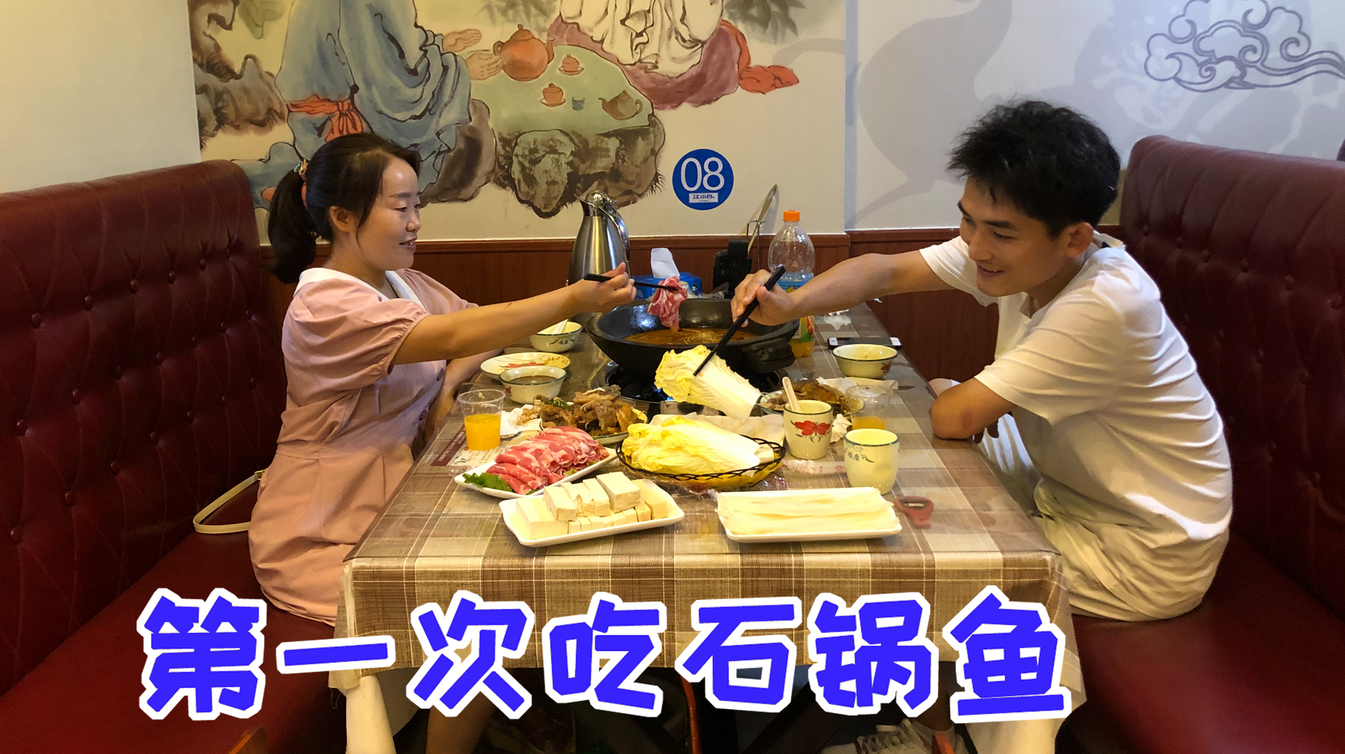 老公带媳妇第一次吃石锅鱼,花了104元,涮菜真多,价格太实惠