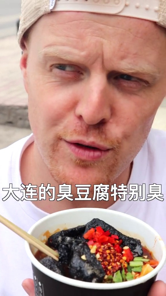 长沙臭豆腐了解一下!