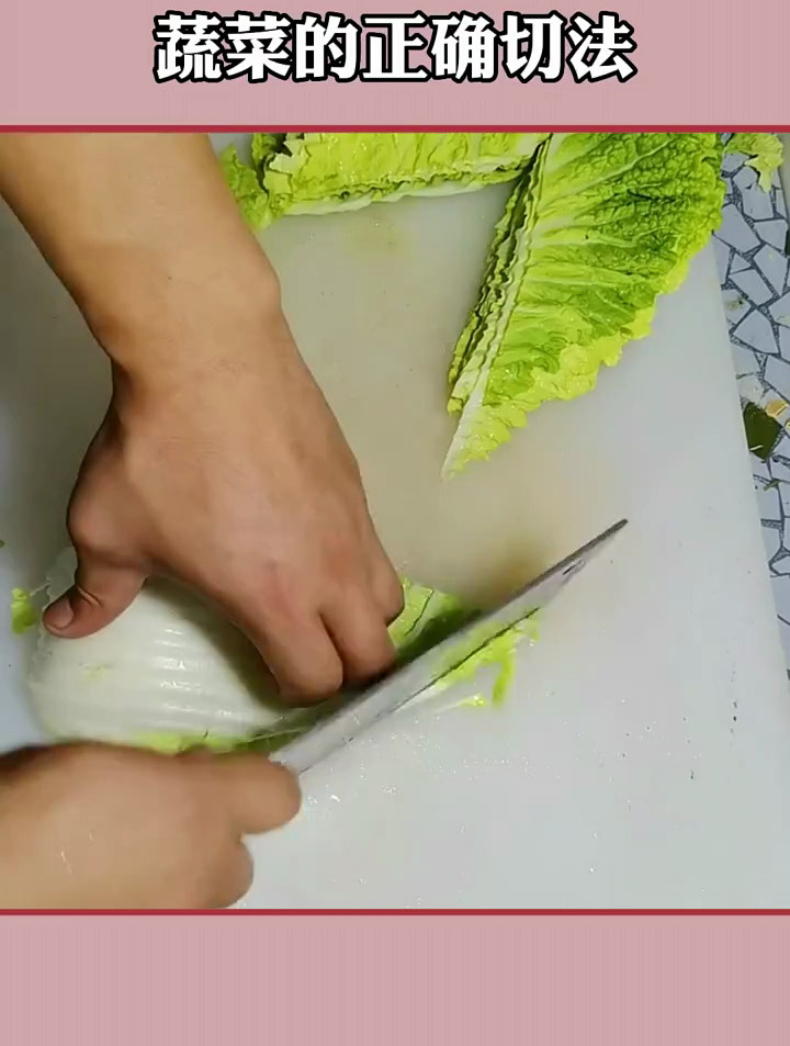如何正确手法的切菜