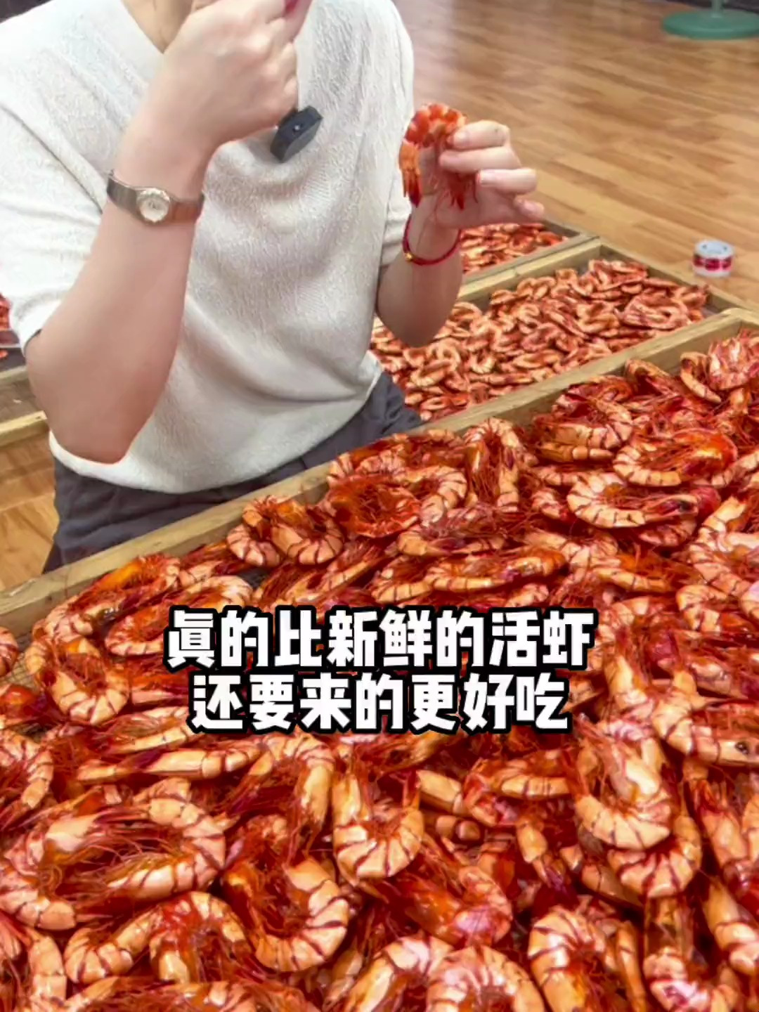 我们这个 九节虾干,吃法简简单单