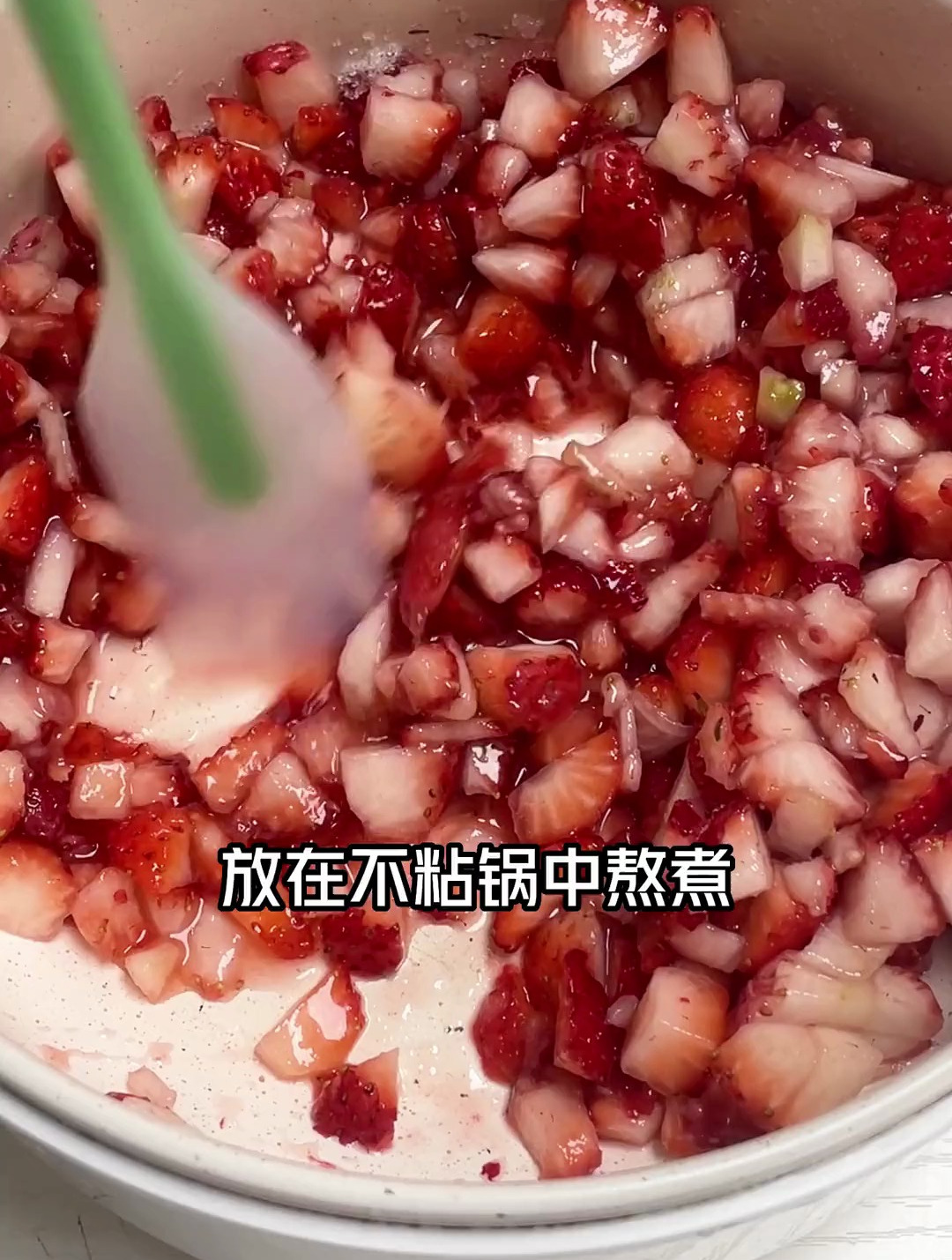 夏天怎么能少了草莓冰淇淋!高比克u8厨师机 高比克