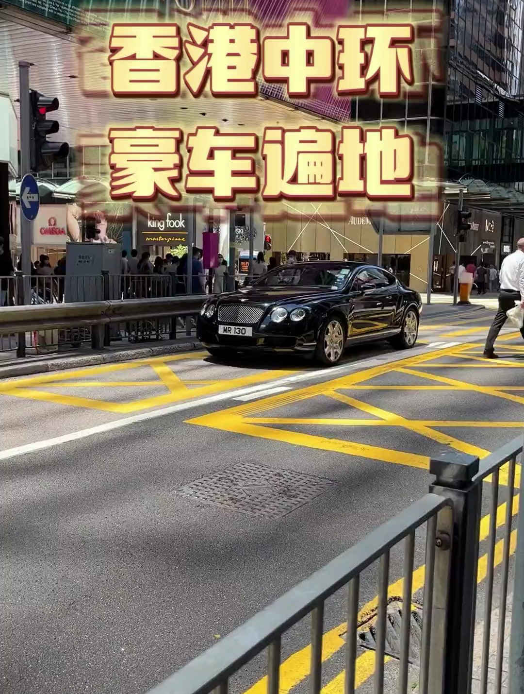 2021香港电车叮叮车-旅游攻略-门票-地址-问答-游记点评，香港旅游旅游景点推荐-去哪儿攻略