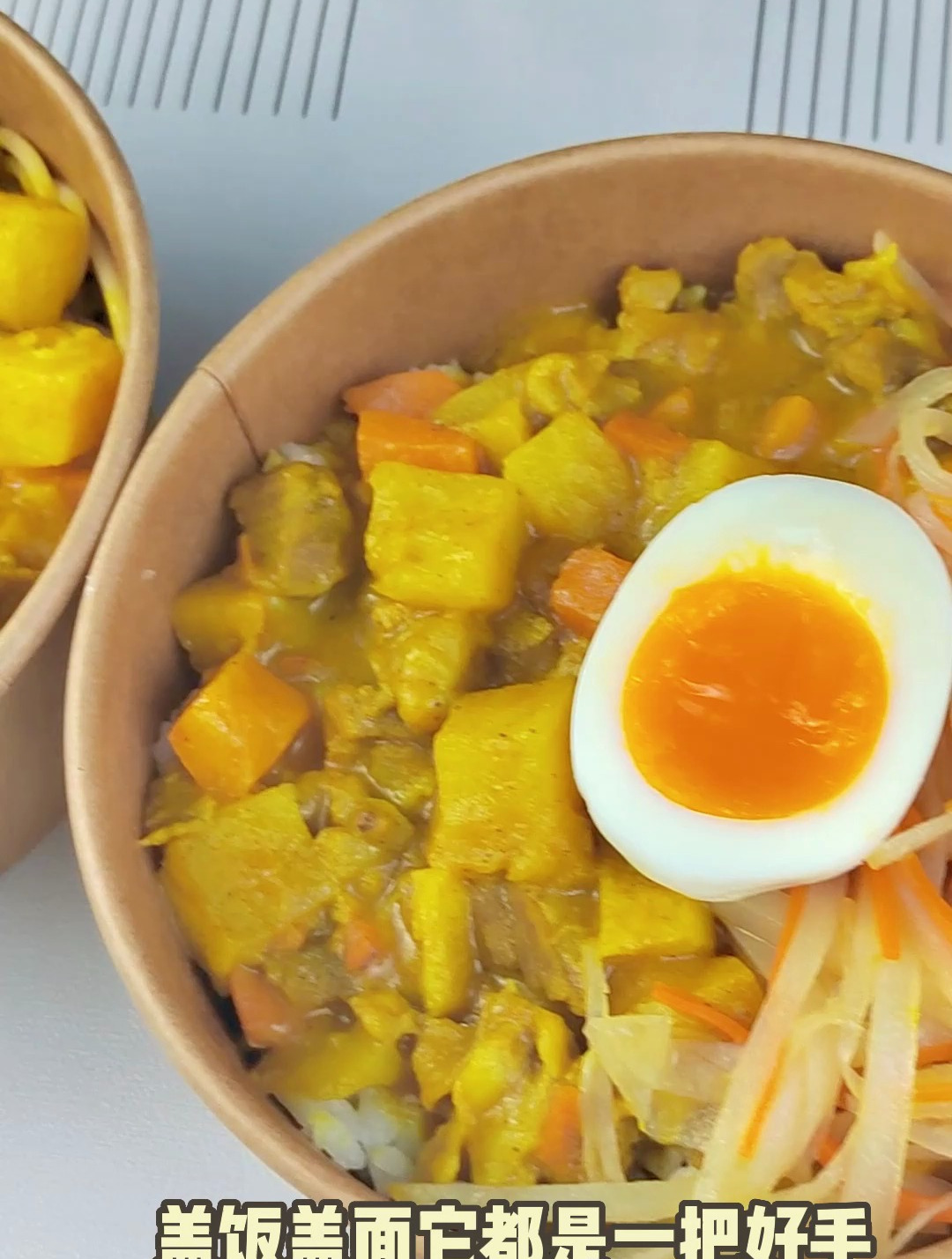 咖喱牛肉饭这么快就出餐了,好吃,可商用!