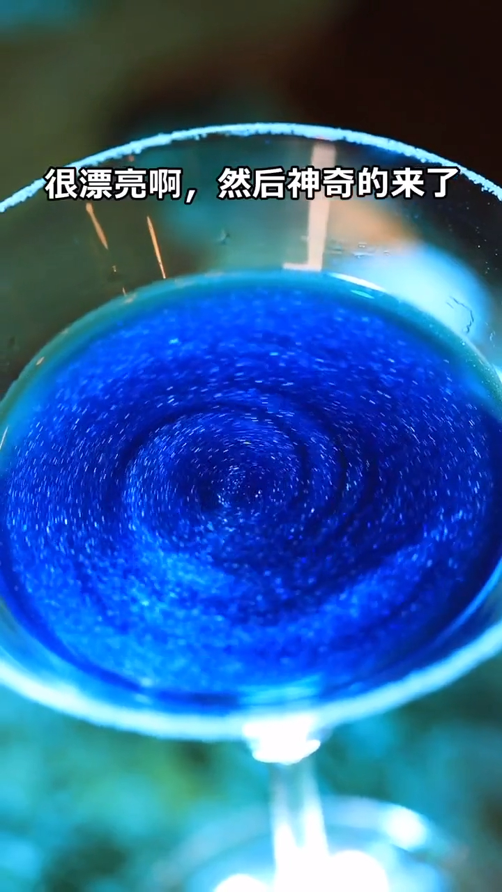 星空鸡尾酒教学,快抓紧学吧